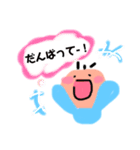 赤子のしゅちょう（個別スタンプ：4）