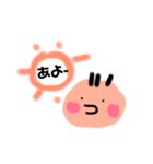 赤子のしゅちょう（個別スタンプ：8）
