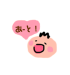 赤子のしゅちょう（個別スタンプ：9）