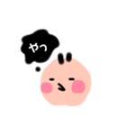 赤子のしゅちょう（個別スタンプ：10）