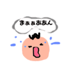 赤子のしゅちょう（個別スタンプ：11）