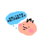 赤子のしゅちょう（個別スタンプ：12）