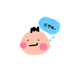 赤子のしゅちょう（個別スタンプ：13）