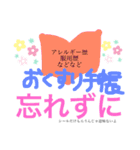 薬剤師さんのスタンプ（個別スタンプ：1）