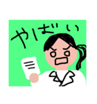 薬剤師さんのスタンプ（個別スタンプ：5）