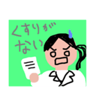 薬剤師さんのスタンプ（個別スタンプ：8）