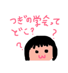 薬剤師さんのスタンプ（個別スタンプ：16）