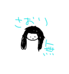 さおスタンプ（個別スタンプ：2）