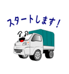 働く車：簡単連絡 1（個別スタンプ：6）