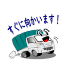 働く車：簡単連絡 1（個別スタンプ：7）