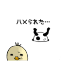あなたに寄り添うパンダちゃん（個別スタンプ：8）