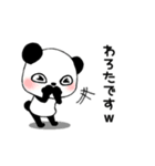 あなたに寄り添うパンダちゃん（個別スタンプ：24）
