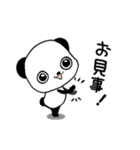 あなたに寄り添うパンダちゃん（個別スタンプ：33）