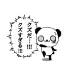 あなたに寄り添うパンダちゃん（個別スタンプ：38）