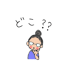 さとすたのはてな（個別スタンプ：4）