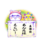 Vol.4・おもしろい・こだま＆おはな-2（個別スタンプ：3）