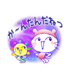 Vol.4・おもしろい・こだま＆おはな-2（個別スタンプ：7）