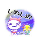 Vol.4・おもしろい・こだま＆おはな-2（個別スタンプ：11）