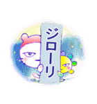 Vol.4・おもしろい・こだま＆おはな-2（個別スタンプ：12）