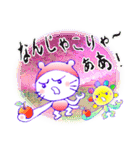 Vol.4・おもしろい・こだま＆おはな-2（個別スタンプ：19）