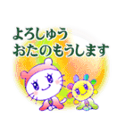 Vol.4・おもしろい・こだま＆おはな-2（個別スタンプ：23）