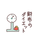 お財布に相談だ（個別スタンプ：18）