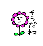 むきりょくん（個別スタンプ：3）