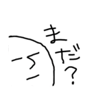 むきりょくん（個別スタンプ：4）