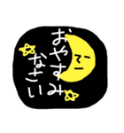むきりょくん（個別スタンプ：8）