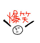 むきりょくん（個別スタンプ：9）