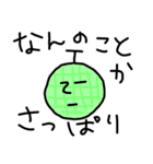 むきりょくん（個別スタンプ：11）