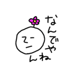 むきりょくん（個別スタンプ：13）