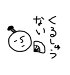 むきりょくん（個別スタンプ：15）