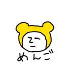 むきりょくん（個別スタンプ：16）