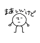 むきりょくん（個別スタンプ：23）