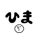むきりょくん（個別スタンプ：25）