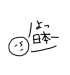 むきりょくん（個別スタンプ：31）