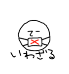 むきりょくん（個別スタンプ：34）
