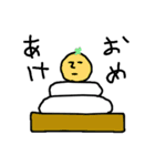 むきりょくん（個別スタンプ：37）