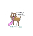 JK高崎さんのペット ～だらしなどうぶつ～（個別スタンプ：8）