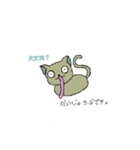 JK高崎さんのペット ～だらしなどうぶつ～（個別スタンプ：11）