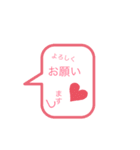吹き出しちゃん達（個別スタンプ：3）