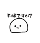 おもちの煽りスタンプ（個別スタンプ：1）