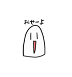 おもちの煽りスタンプ（個別スタンプ：4）