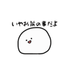 おもちの煽りスタンプ（個別スタンプ：9）