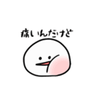 おもちの煽りスタンプ（個別スタンプ：11）