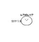 おもちの煽りスタンプ（個別スタンプ：12）