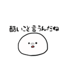 おもちの煽りスタンプ（個別スタンプ：15）