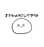 おもちの煽りスタンプ（個別スタンプ：17）