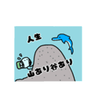 くらげ君と海のゆかいななかまの夏（個別スタンプ：28）
